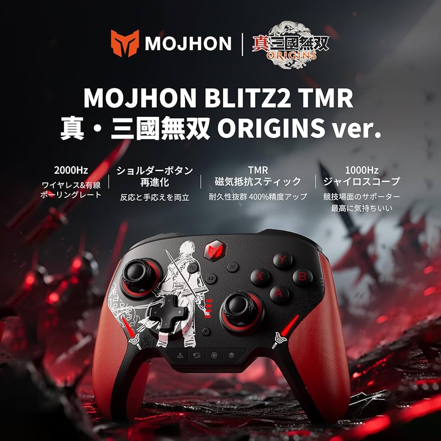 【美品】BIGBIG WON BLITZ2 TMR コントローラー 無線 Amazon.co.jp: BIGBIG WON BLITZ2 コントローラー 無線/有線接続