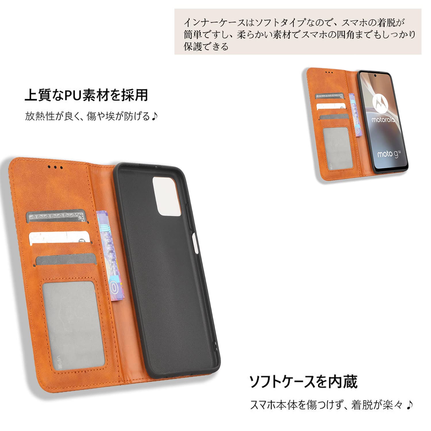 Amazon.co.jp: Moto G32 ケース【MARR】 スマホケース 手帳型