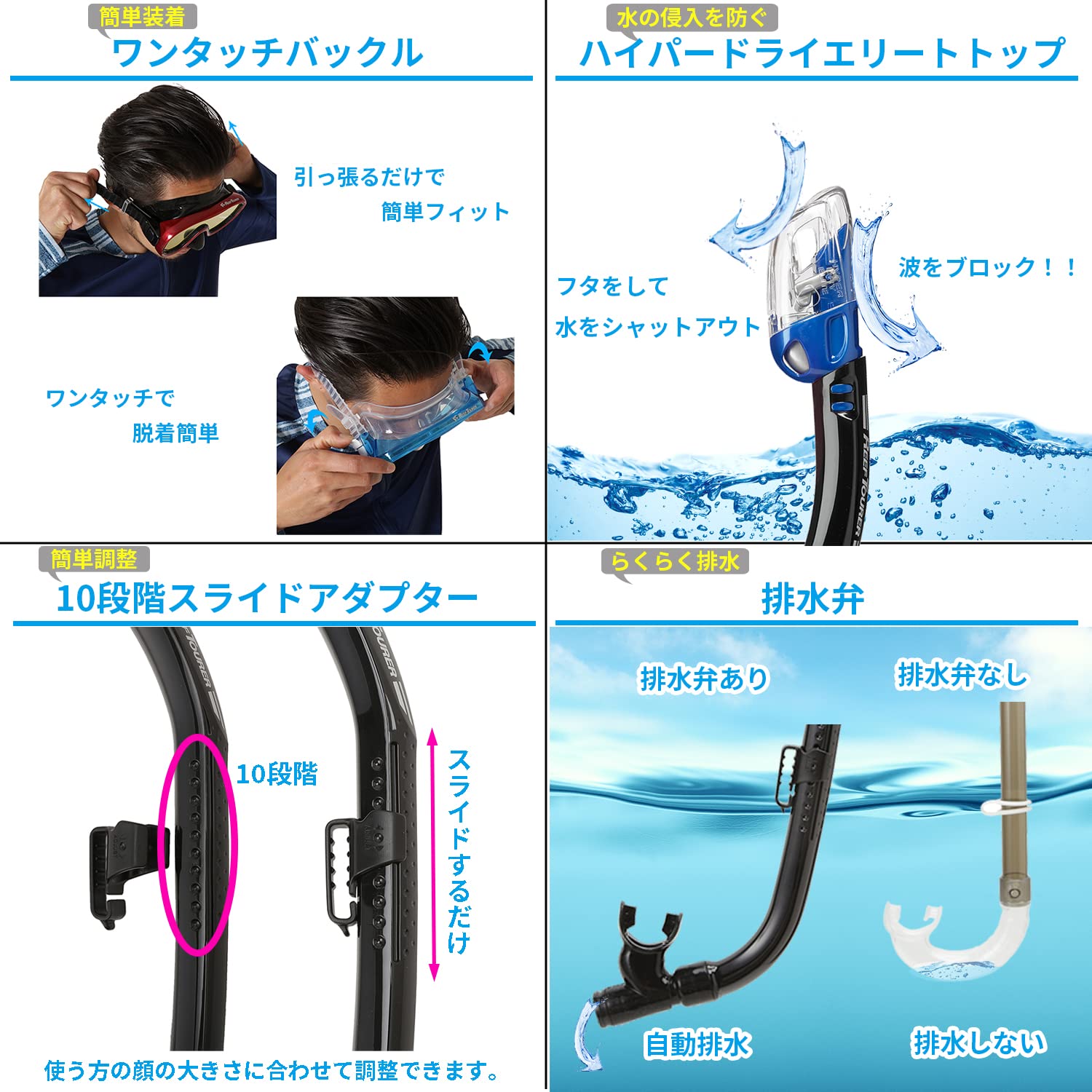 ダイビング用品セット【身長150センチサイズ】 ダイビング用品セット