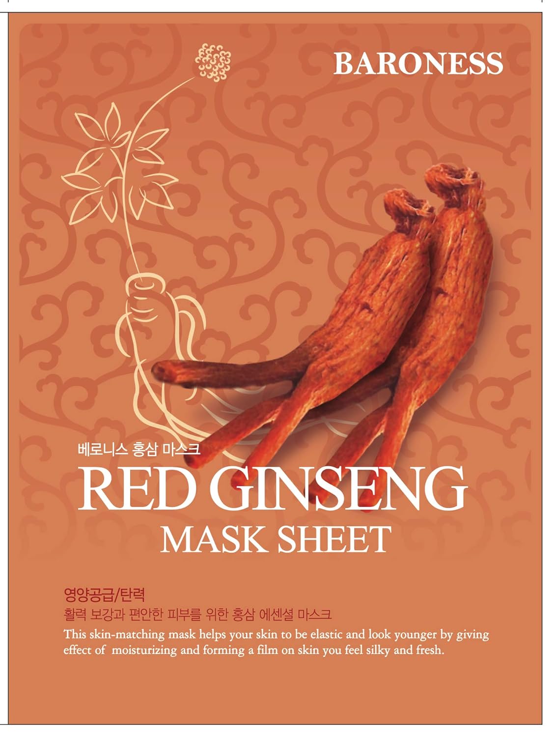 Buy Baroness Red Ginseng Face Mask, 21 g (Pack of 5) Online at Low