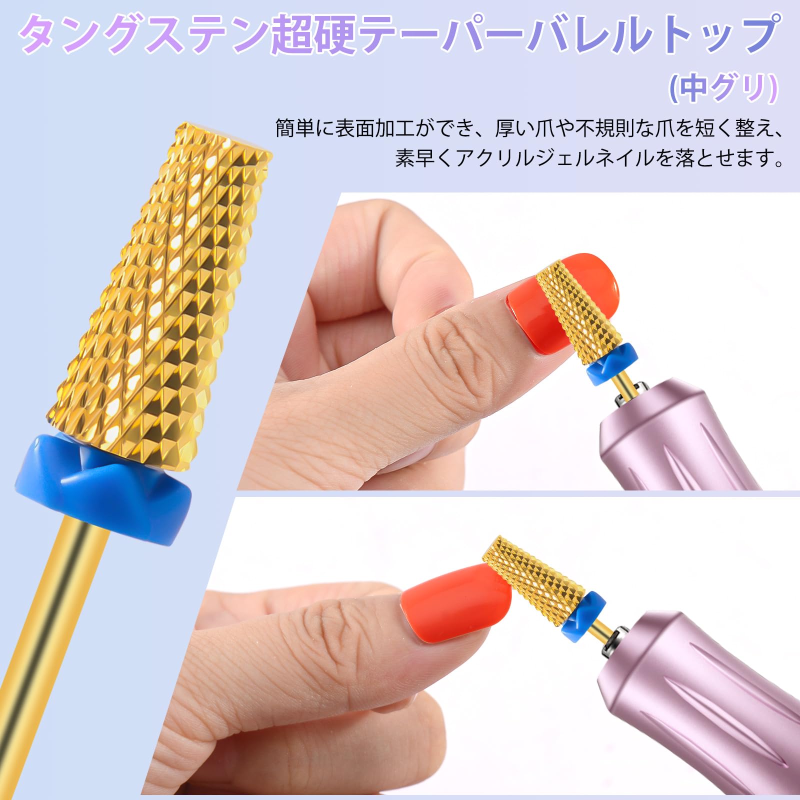 Amazon.co.jp: CGBE ネイルビット 2個 ネイルドリルビット 2.35mm 軸径 