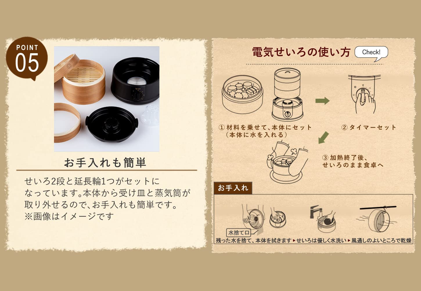 Amazon | エムケー 電気せいろ 18cm 2段 EM-185K ブラック ＆ パックス