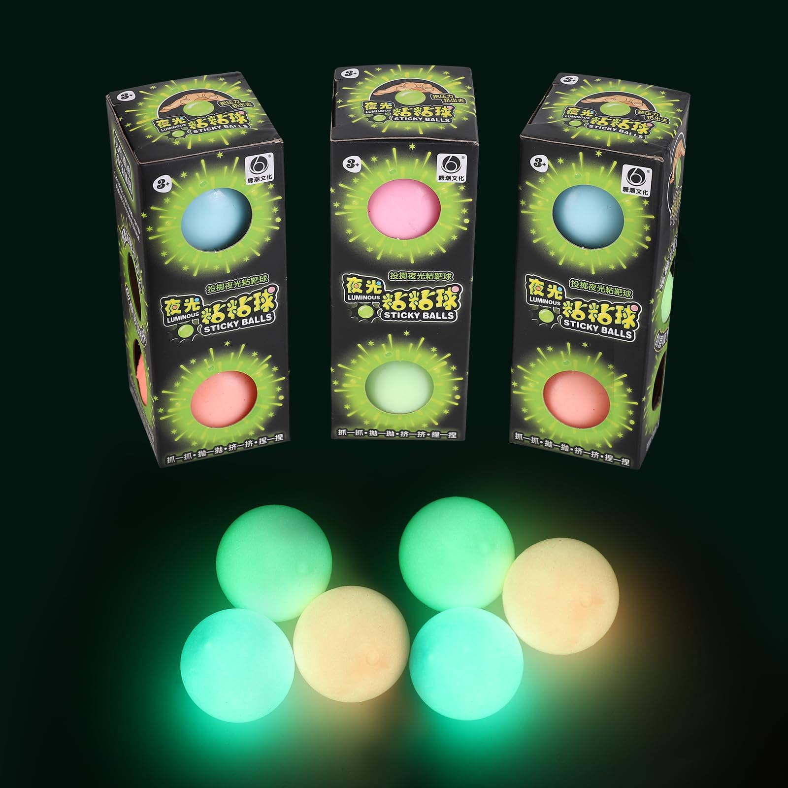 Photo 1 of FauKait Glow in the Dark Sticky Balls (3pcs)