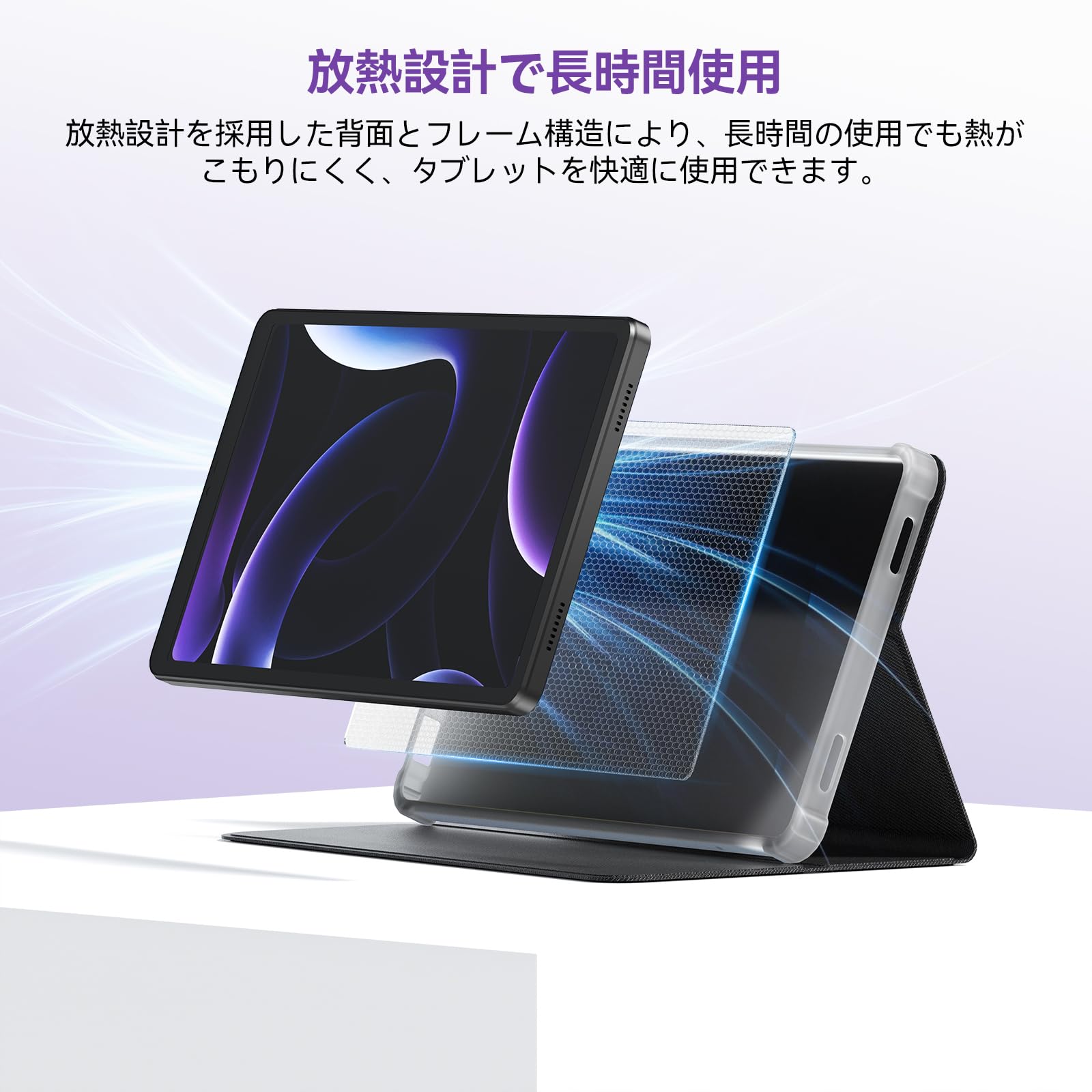 Amazon.co.jp: Headwolf 専用タブレットケース 8.7インチ対応 撥水加工