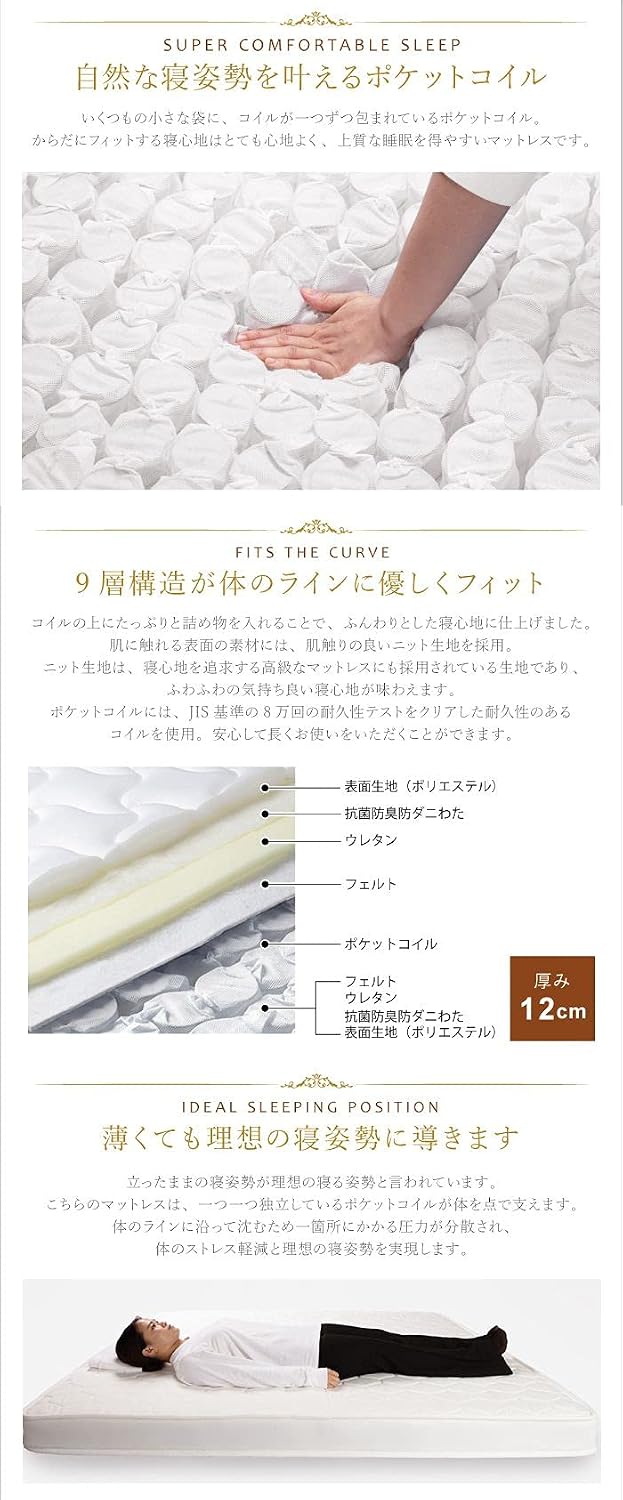 楽天市場】組み立て サービス ベッド シングル 引き出し付き 
