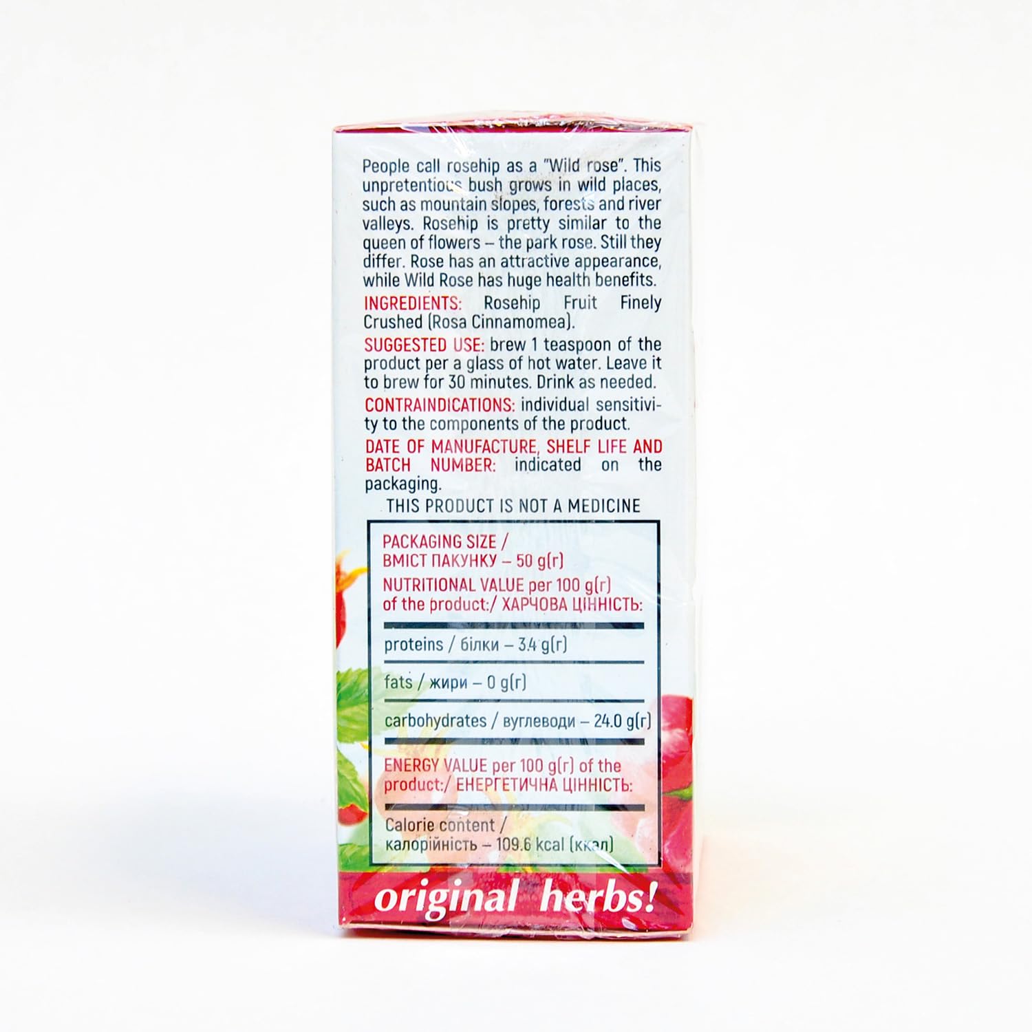 Rosehip Herbal Tea (Rosa Cinnamomea) - Wild Crafted Original Herbs Tea 50g | High Vitamin C Fruit Tea for Immune Support and Relaxation - Image 2