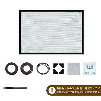 Amazon.co.jp: 水槽用飛び出し防止ネット、磁気式水槽用飛び出し