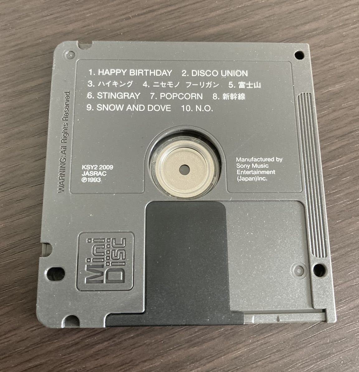 Amazon.co.jp: MD電気グルーヴ VITAMIN ピエール瀧 石野卓球 電気