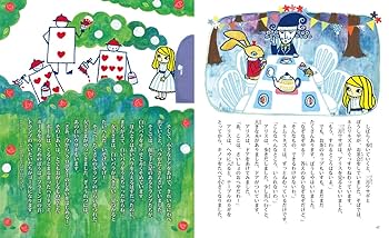 みんなの世界名作15話 (名作よんでよんで) | 西本鶏介, コダイラ