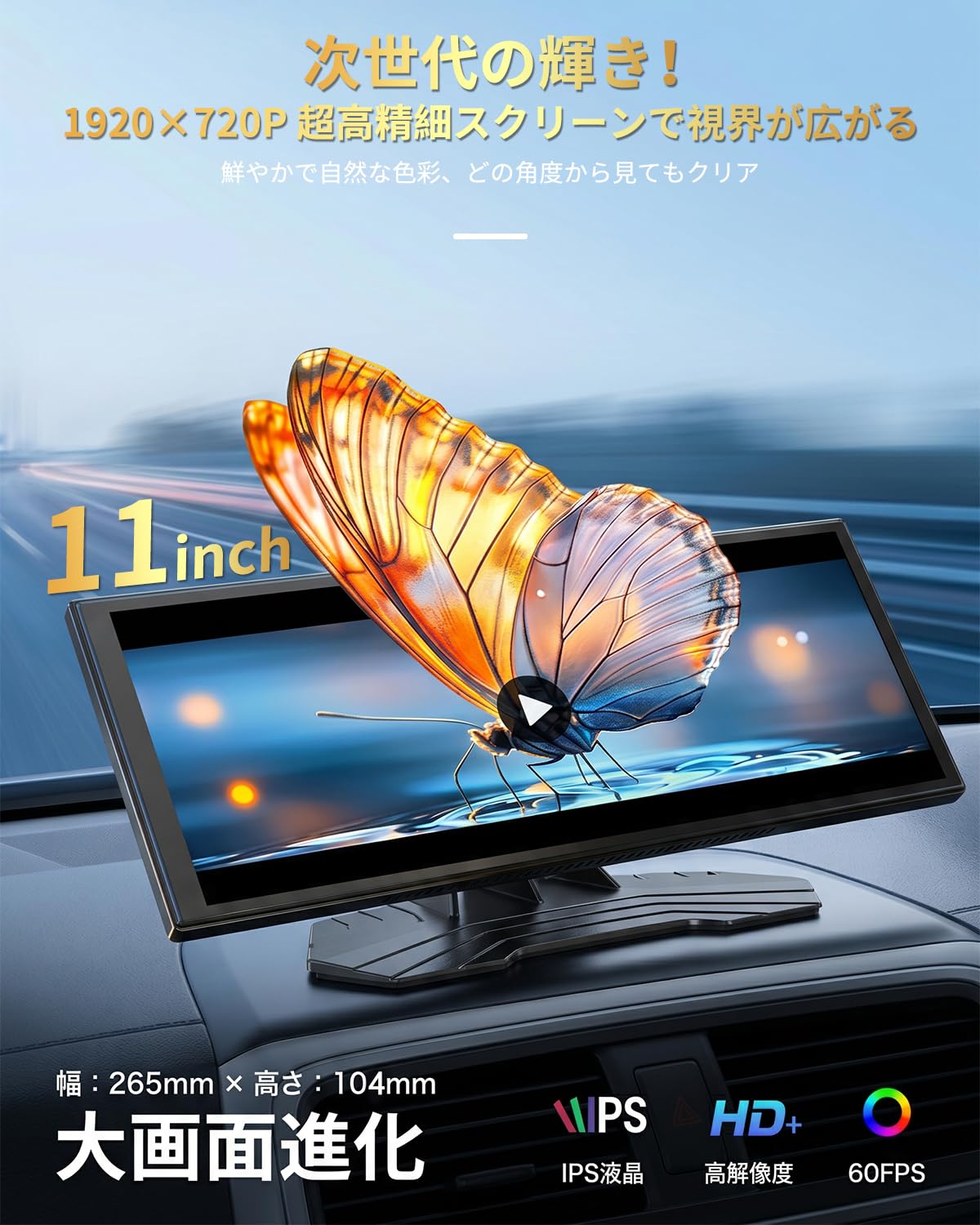 Amazon.co.jp: 【Amazon.co.jp限定】VANBAR ディスプレイオーディオ 11