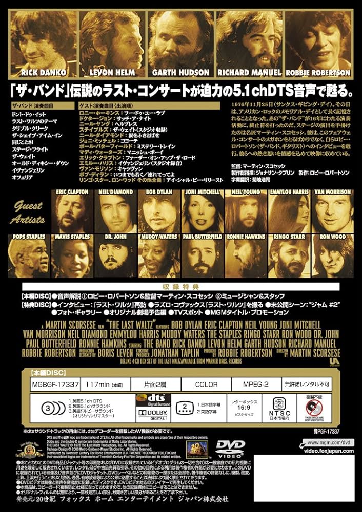 シルヴィ・ファン見逃せない２枚組DVD-6P『Les Annees』 シルヴィ・ファン見逃せない2枚組DVD-6P『Les Annees』 2025