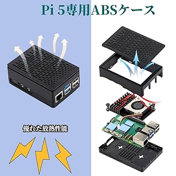 Raspberry Pi5 16GBキット技適済 ラズベリーパイ5 ラズパイ5 Amazon.co.jp: Vesiri Raspberry Pi 5 Starter Kit 技適済み
