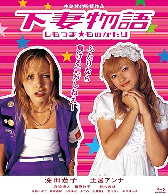 [MOVIES] 下妻物語 (2004) (BDRIP)