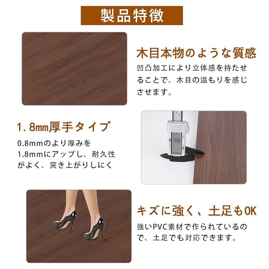 Nefishフロアタイル 36枚セット 3畳分 フローリングシート 9003 Amazon.co.jp: Nefish適格請求書発行 フロアタイル 36枚セット 3