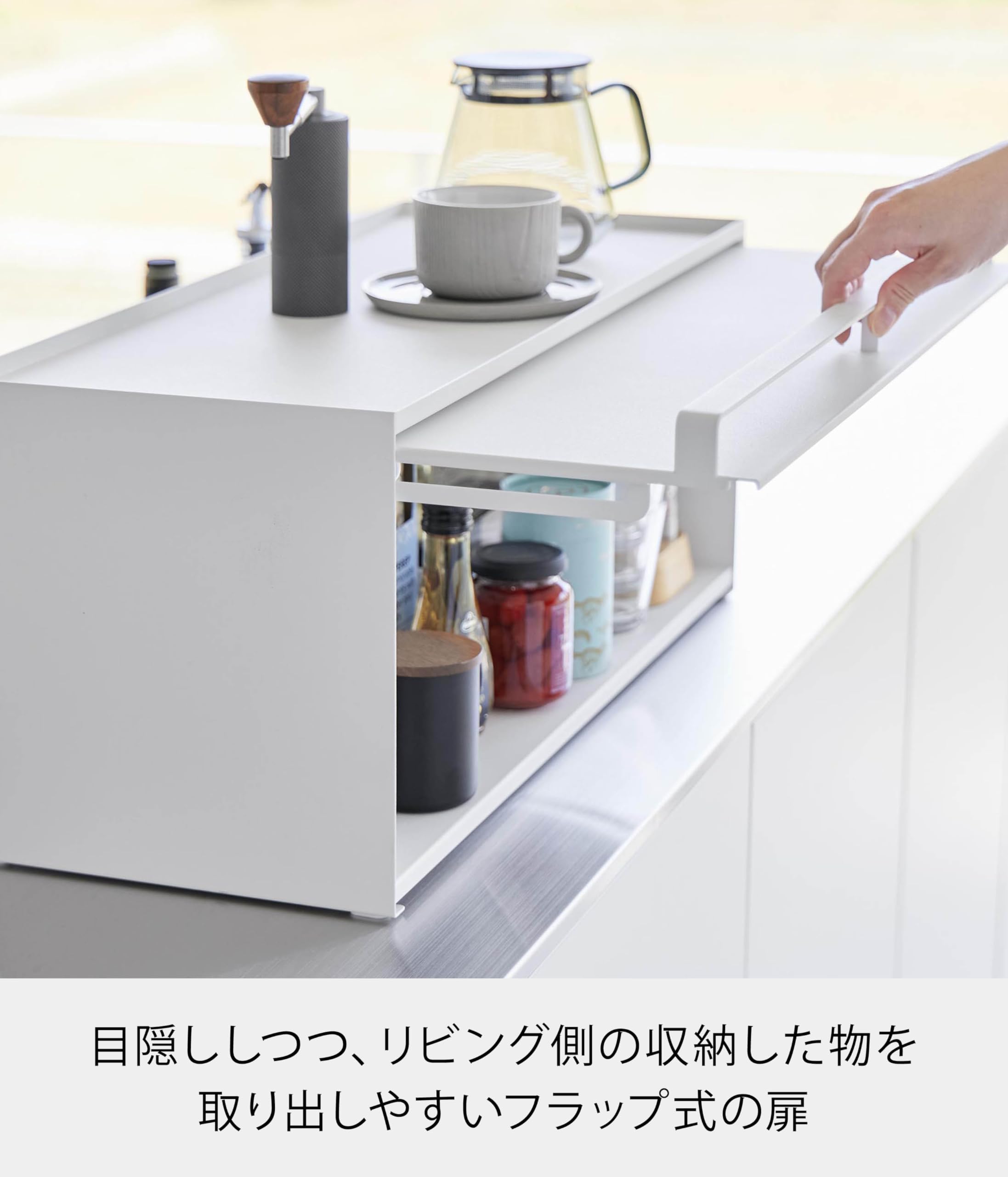 Amazon｜前が開く キッチン カウンター上 収納ラック D24 ホワイト 扉