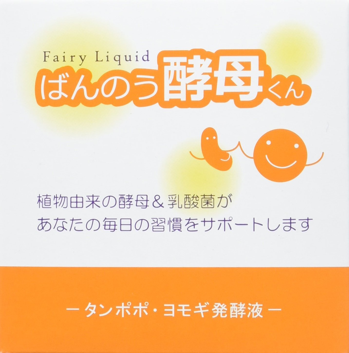 Amazon.co.jp: アーデンモア ばんのう酵母くん 1箱（23ml入り×6