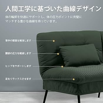 Amazon｜ComHoma ソファーベッド ソファベッド カウチソファー 1