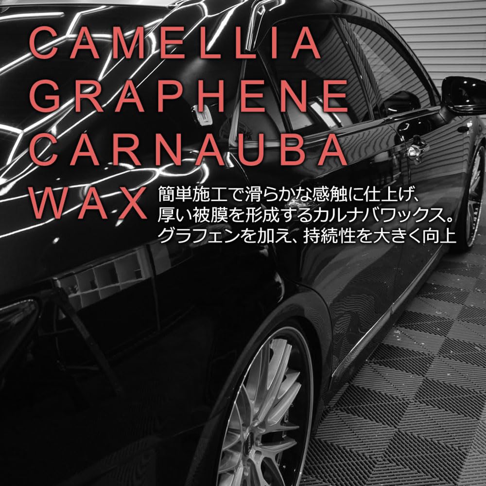 Amazon.co.jp: BLUEMIX グラフェン×カルナバ カメリアグラフェン