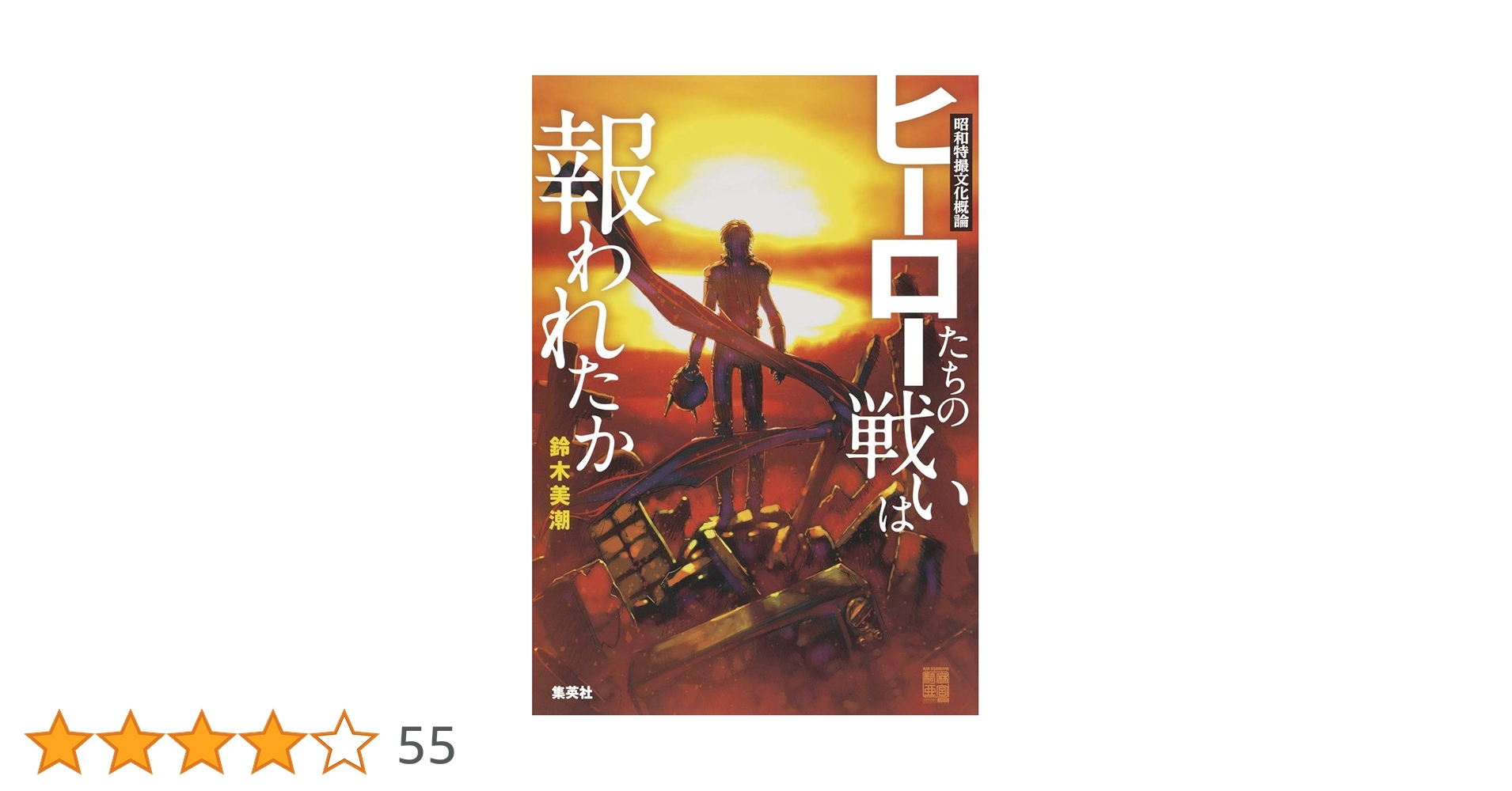 ★みづゑ  No.760  1968年5月号  「特集　ウィーンの伝統と幻想 ☆みづゑ No.760 1968年5月号 「特集 ウィーンの伝統と幻想 ☆