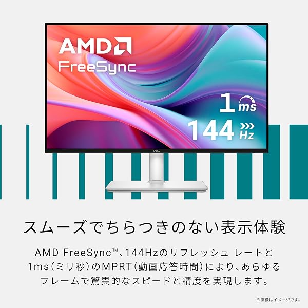【Amazon.co.jp限定】Dell S2425HSM-A 23.8インチ モニター(無輝点5年保証/FHD/IPS,非光沢/HDMIx2/sRGB 99%/縦横回転,高さ調整/1ms,144Hz/AMD FreeSync/内蔵スピーカー) - 4