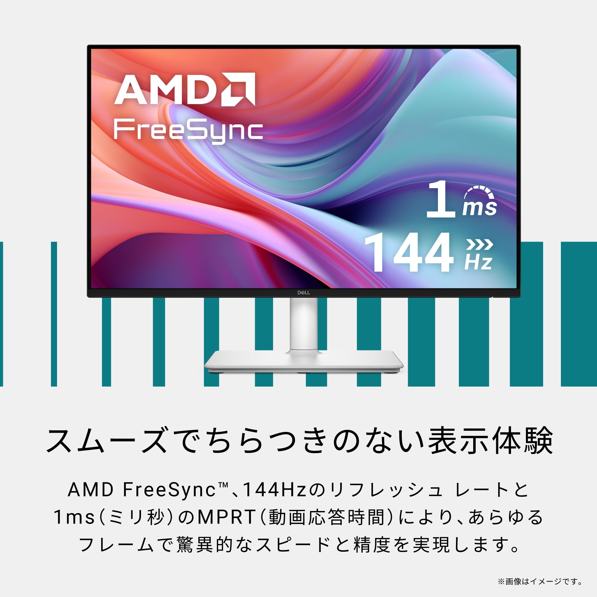 Amazon.co.jp: Dell S2425HSM 23.8