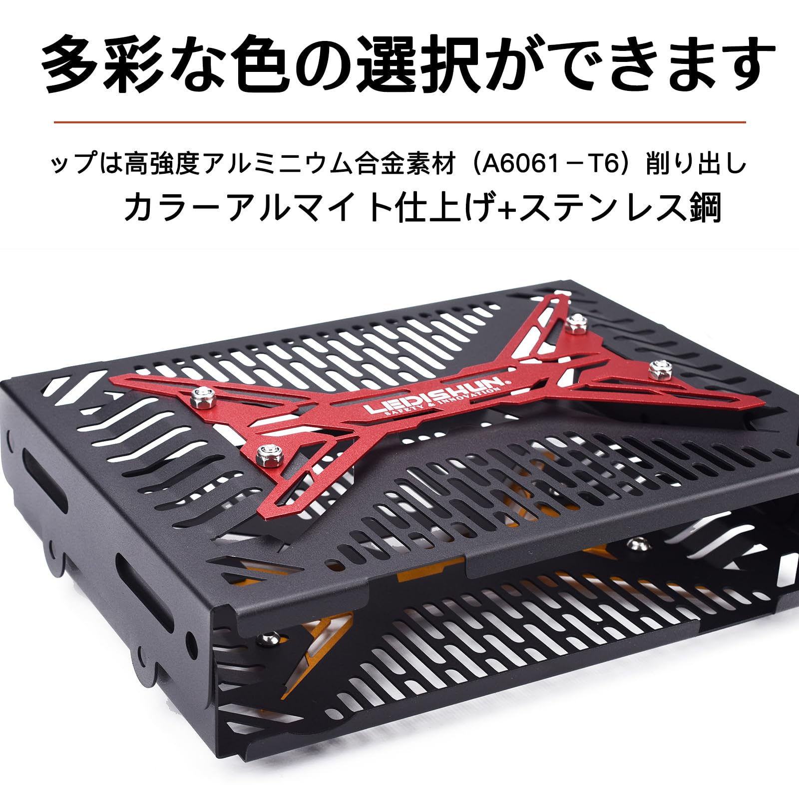 Amazon | LEDISHUN ラジエーターコアガード ホンダ レブル 250 レブル