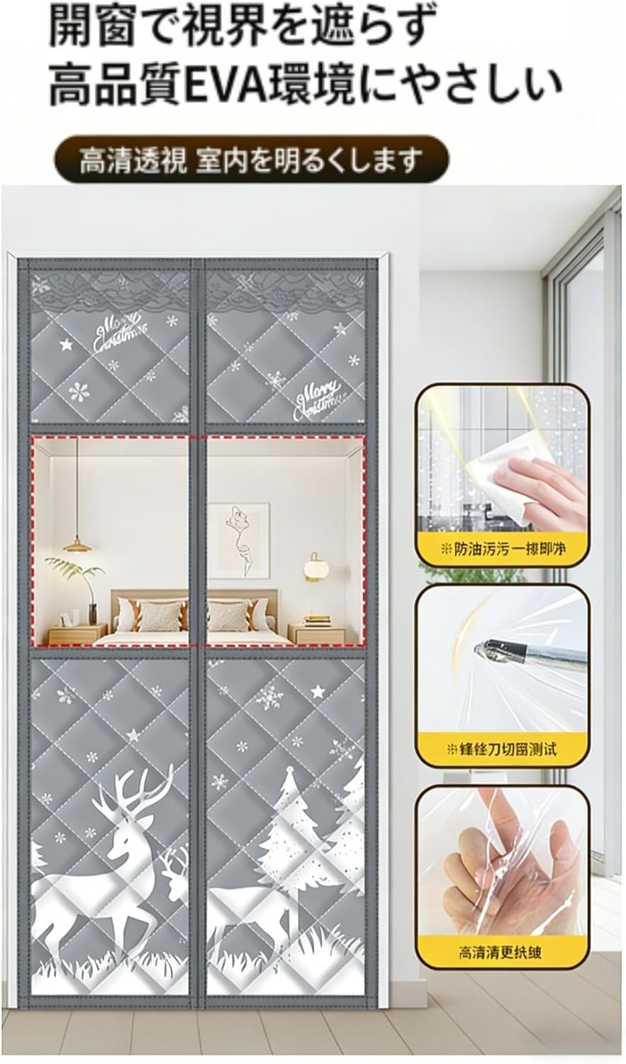 LumingLight冬 コットン ドアン防風性 暖かくしてください 磁気 自吸式 寒さから守る 厚みのあるドア 絶縁 穴を開ける必