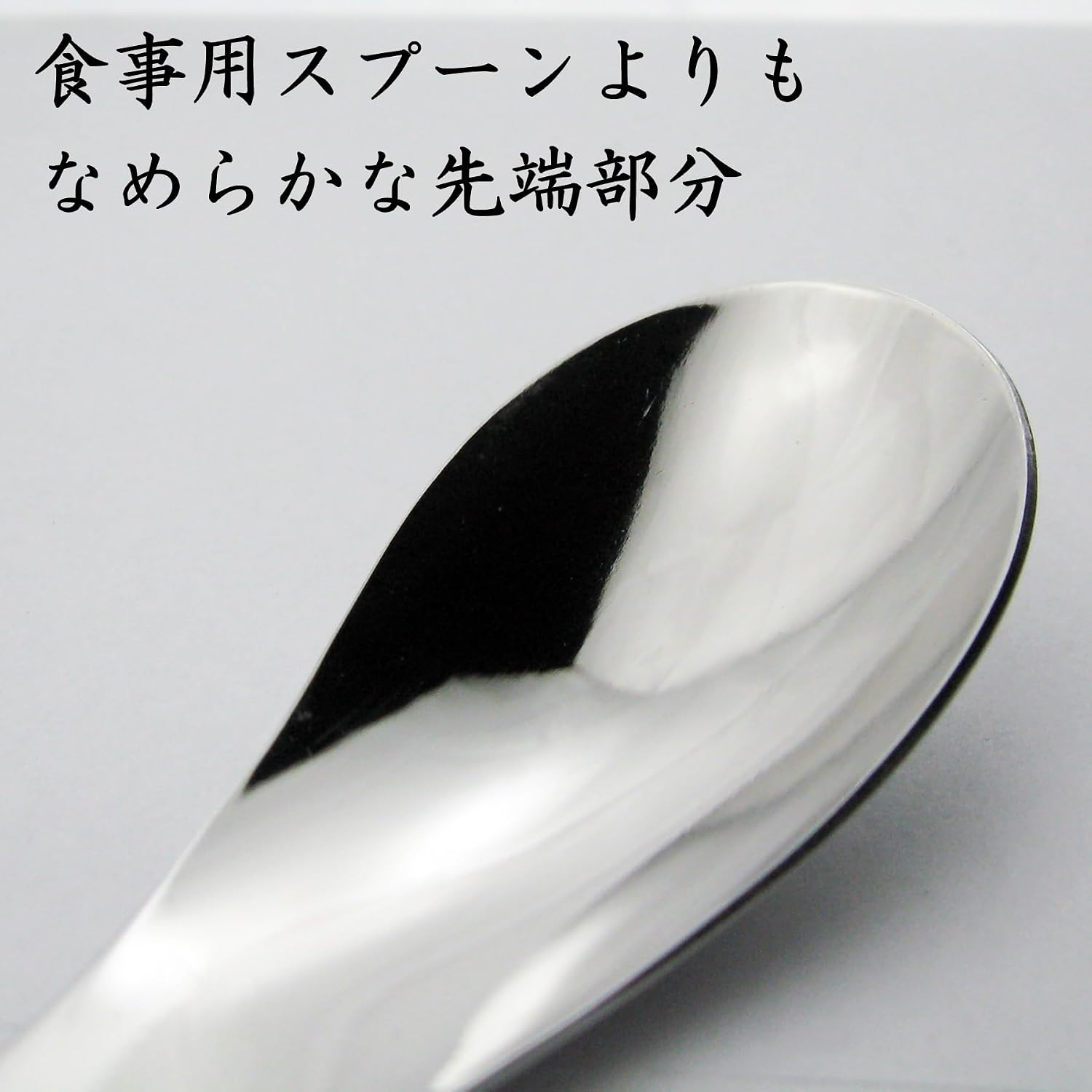 Nagao Tsubame Sanjo Plain Renge Spoon, 7.0 inches (17.9 cm), Set of 5, 18-0 Stainless Steel, Made in Japan
