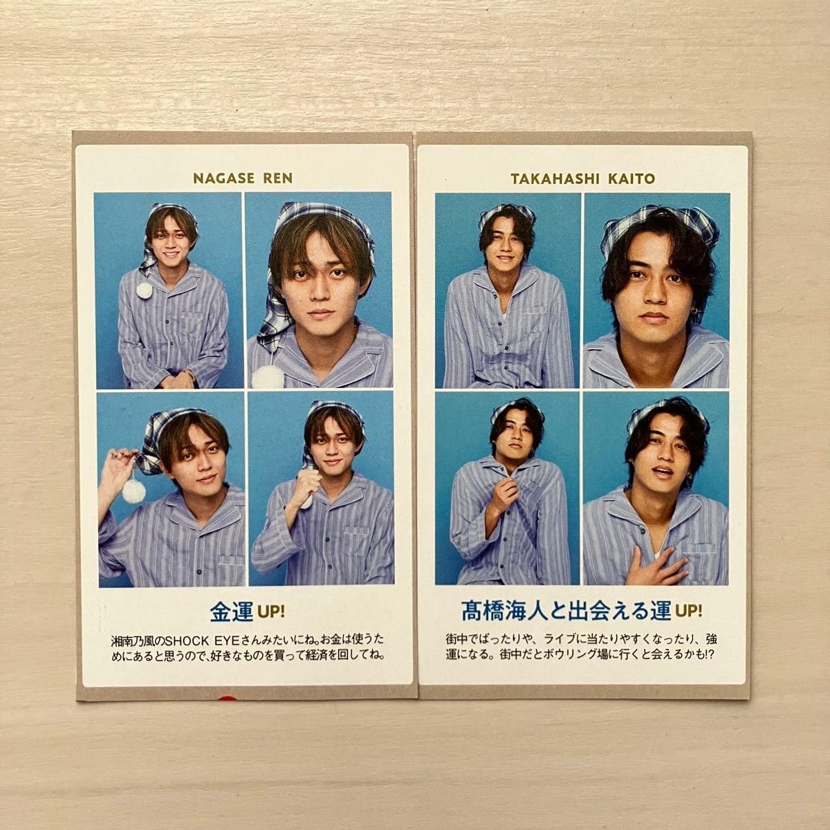 最終お値下げ‼️キンプリ まとめ売り Amazon.co.jp: King & Prince キンプリ 開運証明写真 俺の“最