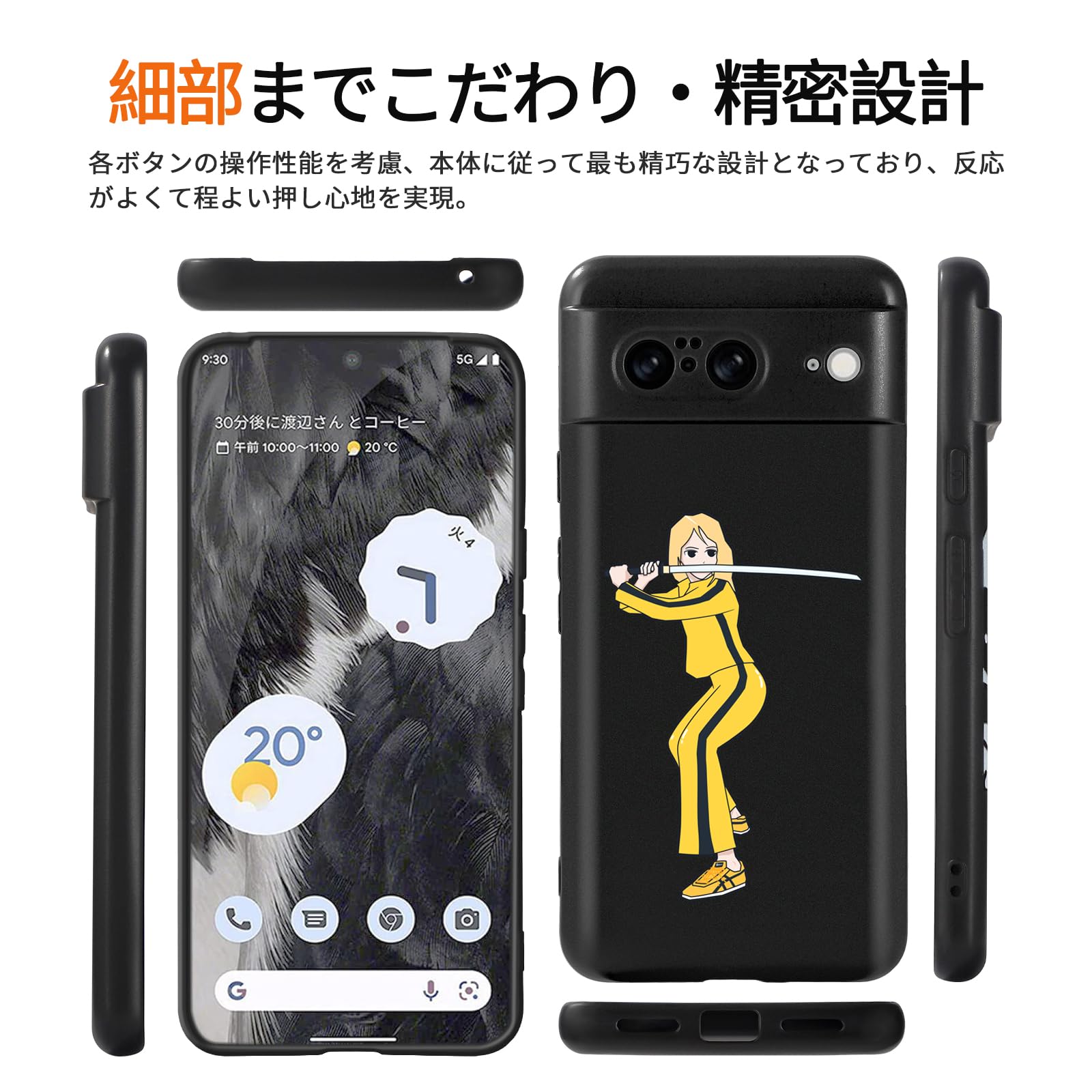 Amazon.co.jp: Google Pixel 8 ケース 呪術廻戦 スマホケース カバー