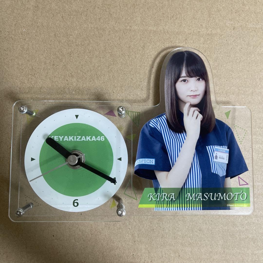 増本綺良　アクリル時計　欅坂　激レア Amazon.co.jp: 櫻坂46 欅坂46 増本綺良 Loppi 限定 アクリル