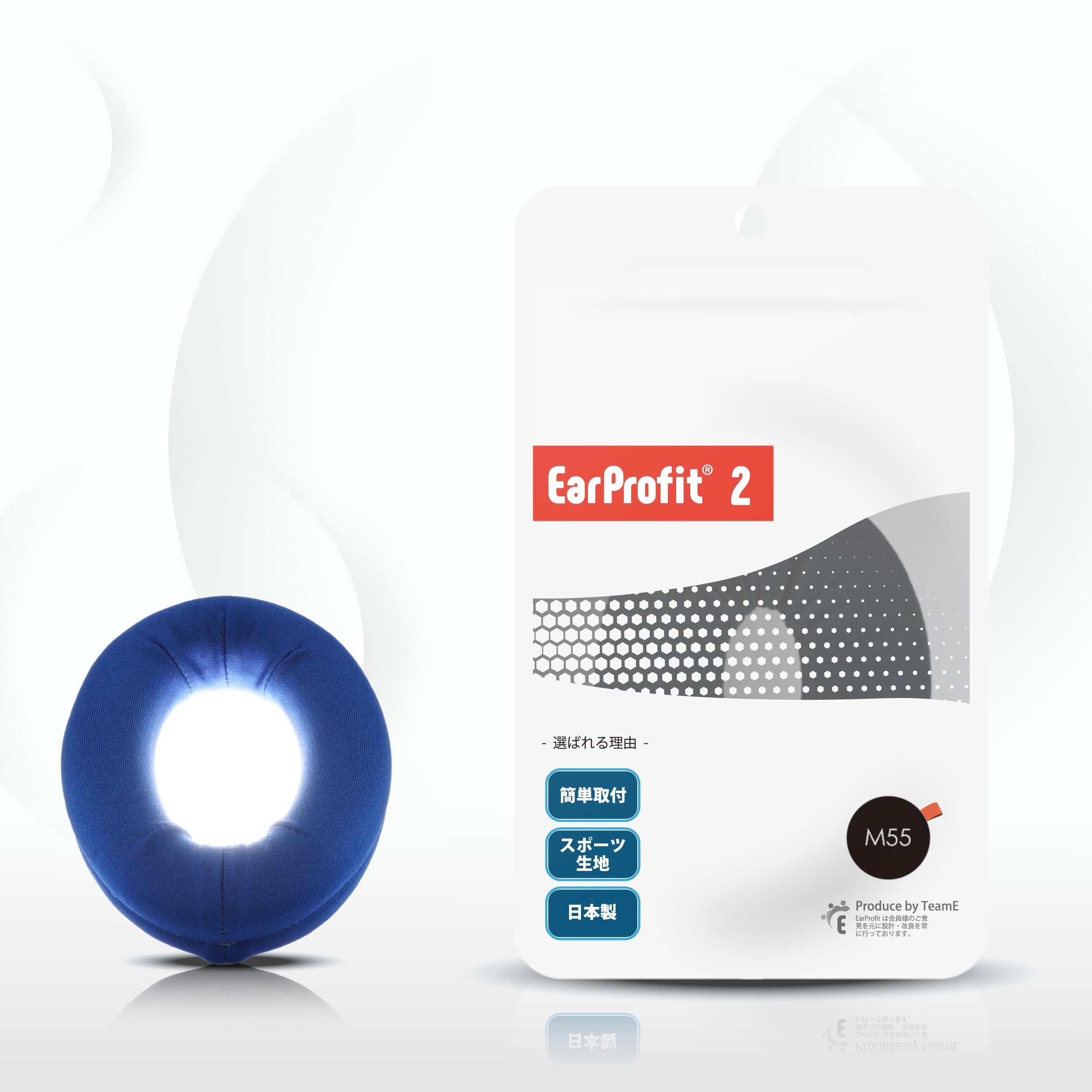 EarProfit Multi 2 – Ear Pad Covers for Over-Ear Headphones | Anti-Sweat, Odor-Resistant, Color-Tagged for Left/Right | Stretch Cooling Fabric |