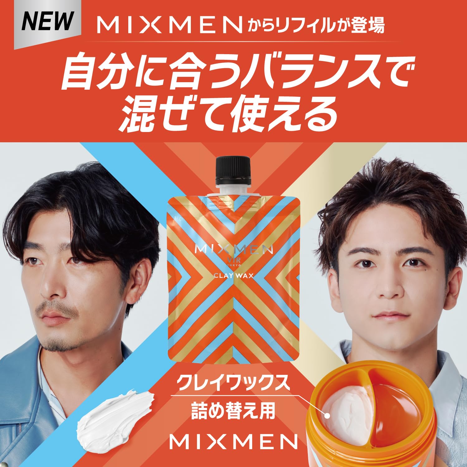 Amazon | MIXMEN (ミックスメン) クレイワックス 100g VIR TOKYO