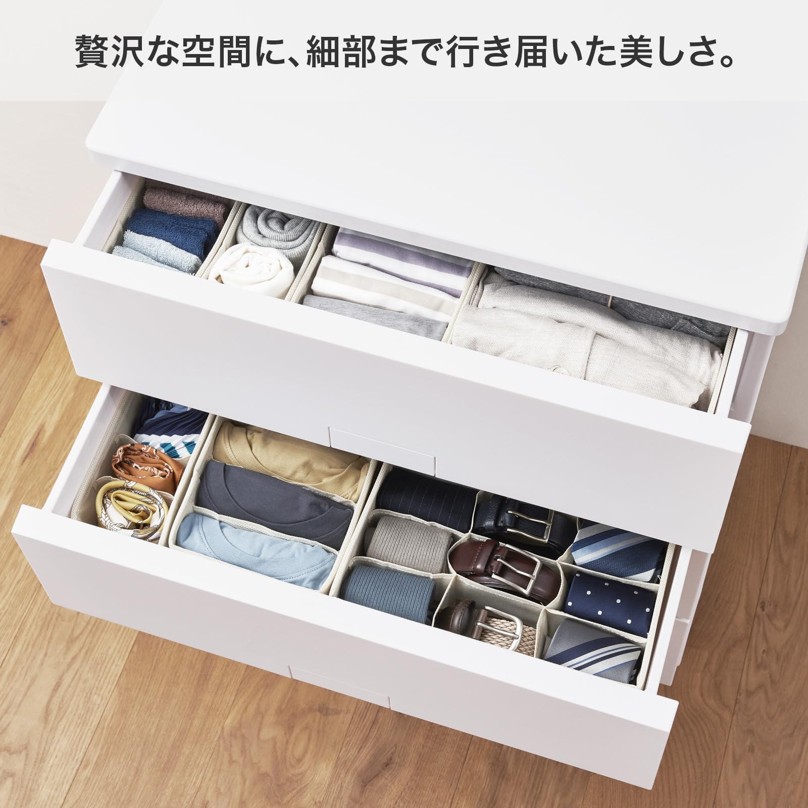 Amazon.co.jp: 天馬 チェスト フィッツチェスト フルフラット 7段