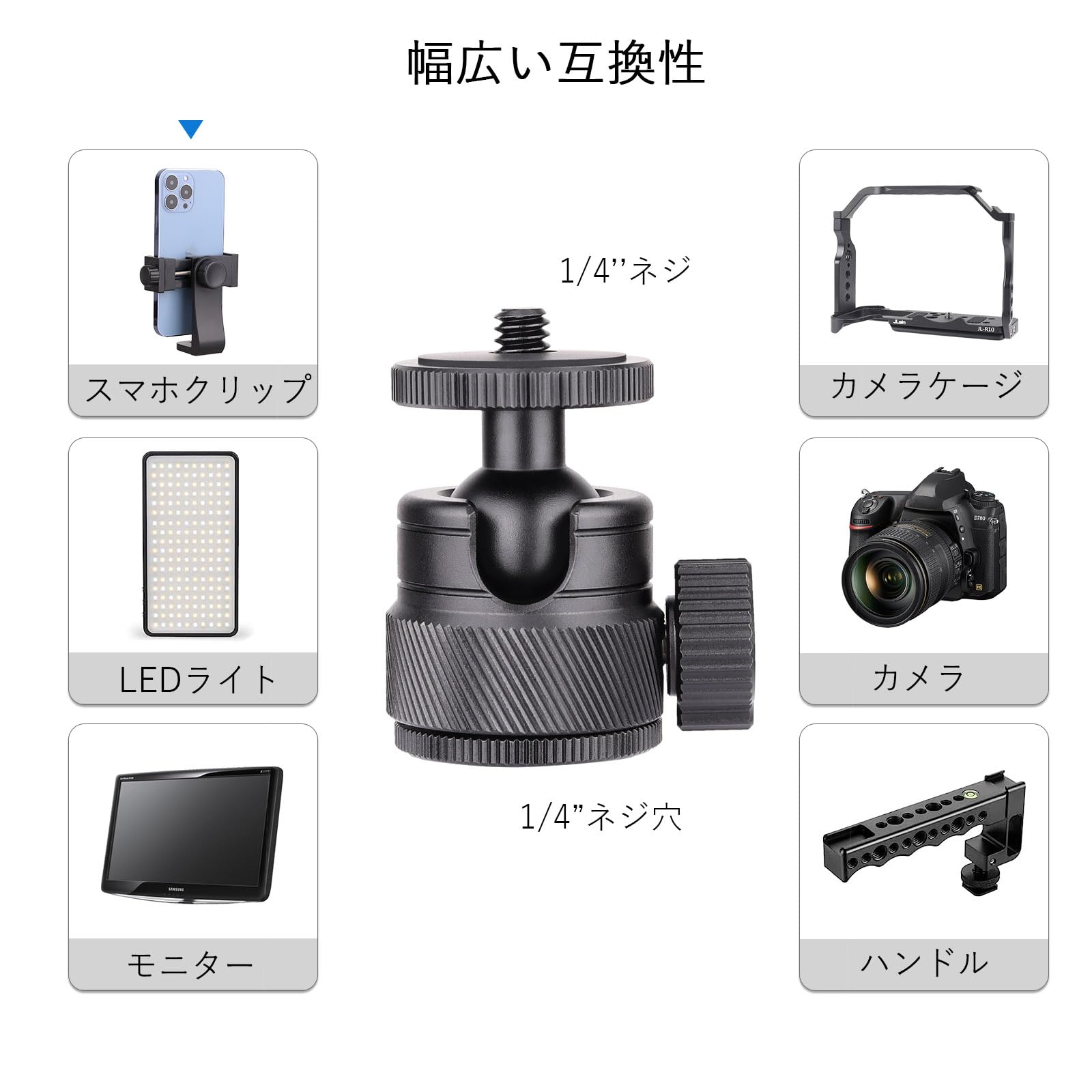 Amazon | ARTCISE 20mmボール 低重心 自由雲台 小型CNC精密加工 アルミ