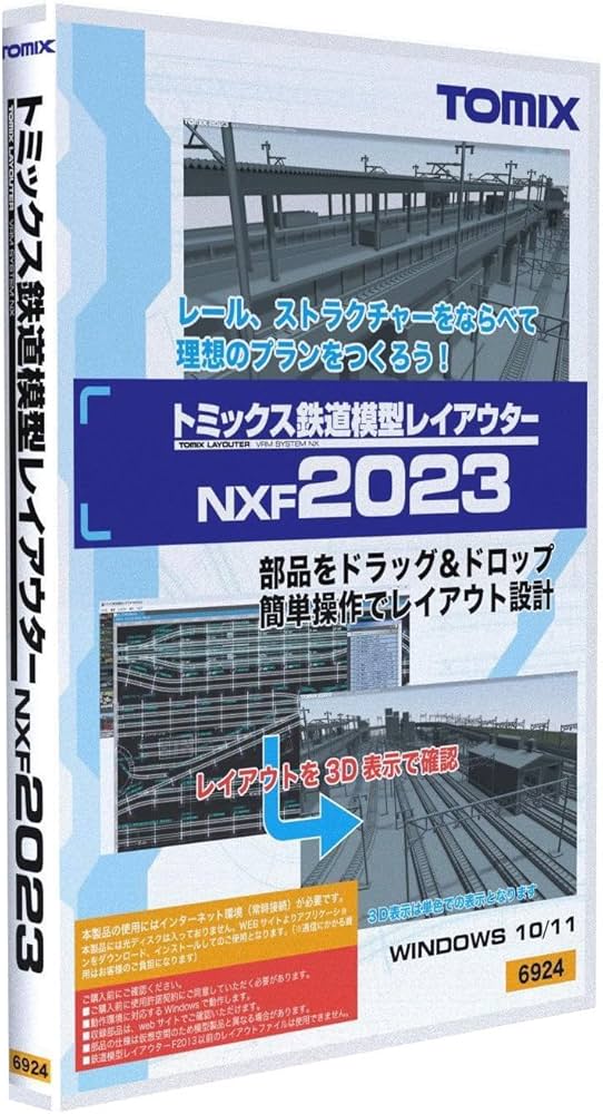 Amazon | トミーテック(TOMYTEC) TOMIX Nゲージ トミックス鉄道