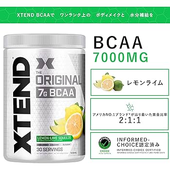 XTEND RECOVERY + レモン味 XTEND リカバリープラス BCAA 250g レモン味 | Costco Japan