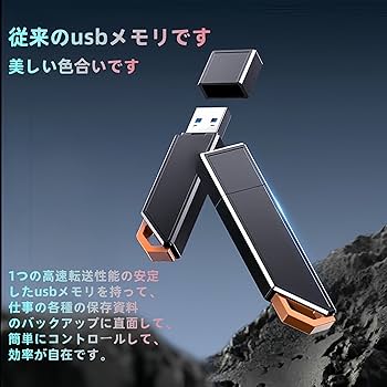 Amazon.co.jp: usb キオクシア usbメモリ インジケータライトの
