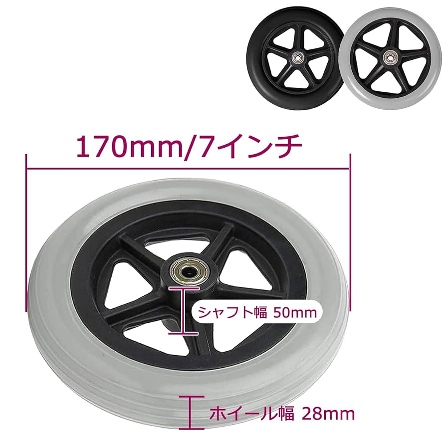 【中古】車椅子 キャスターホイールSET・WCR5・100mm WCR5キャスターホイール | OX - 車椅子（車いす）部品（パーツ