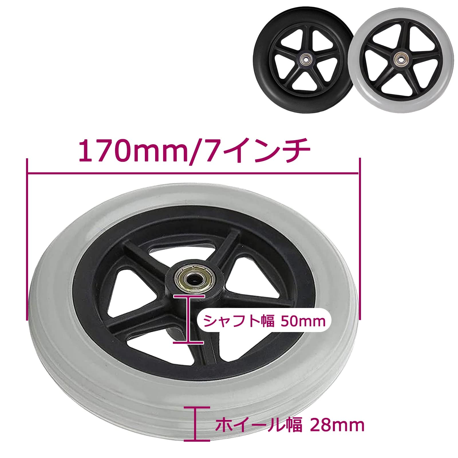 【中古】車椅子 キャスターホイールSET・WCR5・100mm 中古】車椅子 キャスターホイールSET・WCR5・100mm 2025年最新