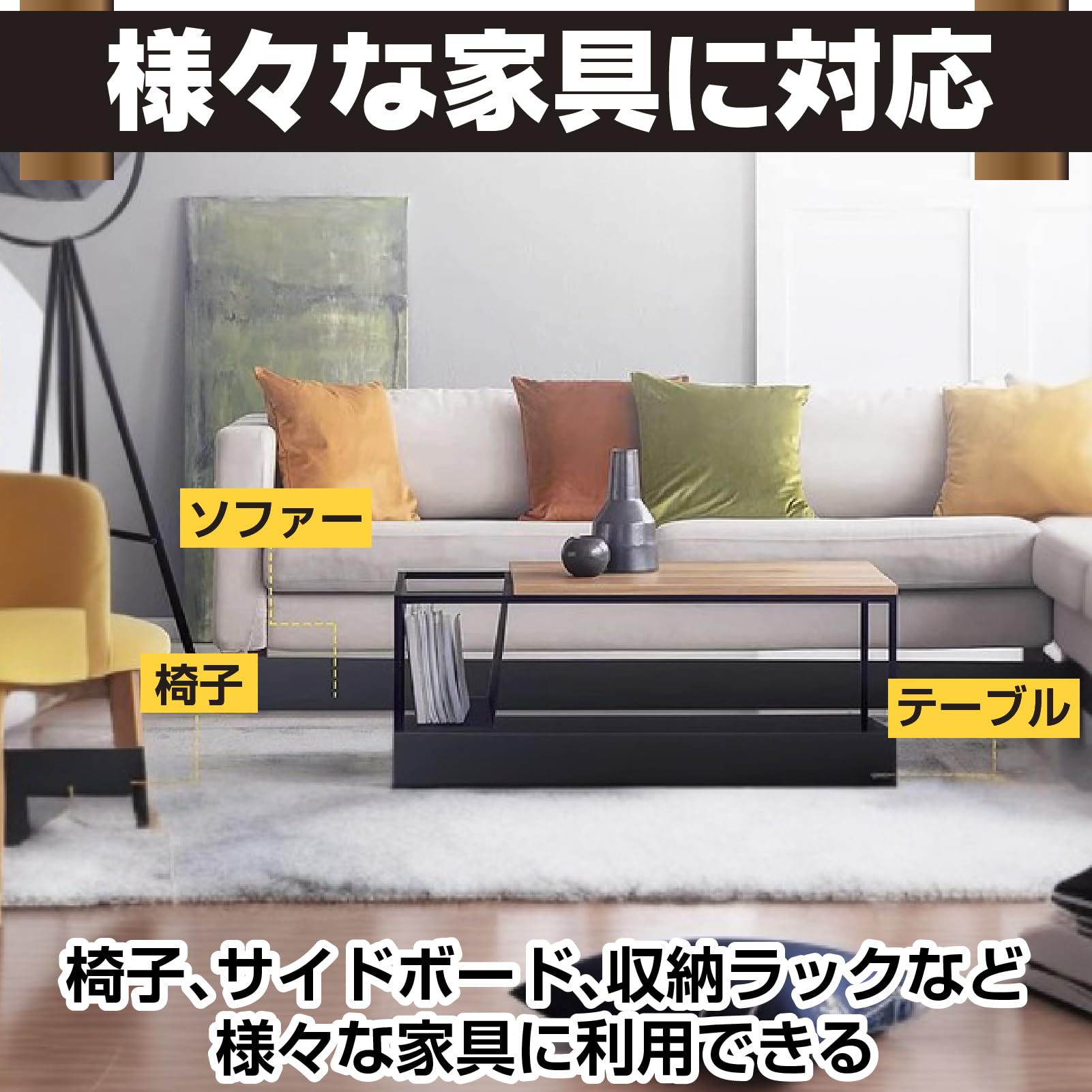 Amazon | IMPACTオンライン ソファー下 隙間 埋める 隙間テープ