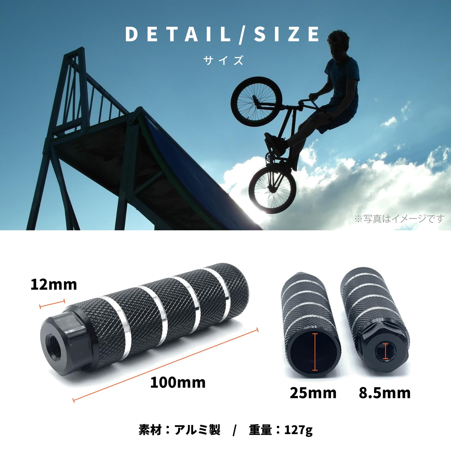 Amazon | shymie 自転車 ステップ 4本セット ハブ ペグ ギヤガード