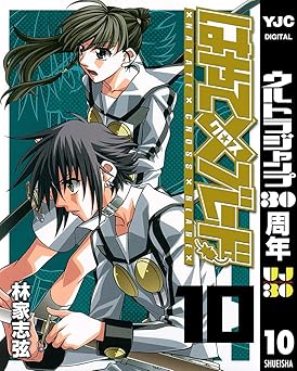 はやて×ブレード