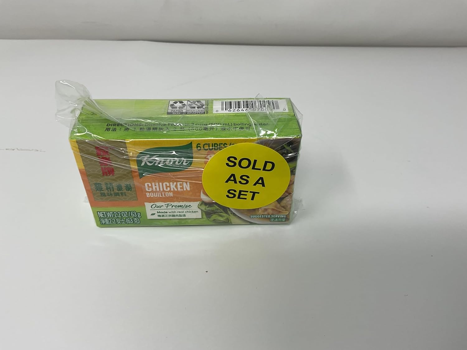 Knorr, Bouillon, Chicken Flavor With Other Natural Flavor (Pack of 2)2