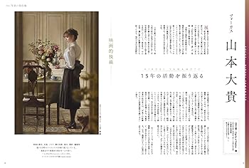 【中古】 知られざる蘭医の夢 広瀬元恭の生涯/近代文芸社/加藤雅彦（山梨） 中古】 知られざる蘭医の夢 広瀬元恭の生涯/近代文芸社/加藤