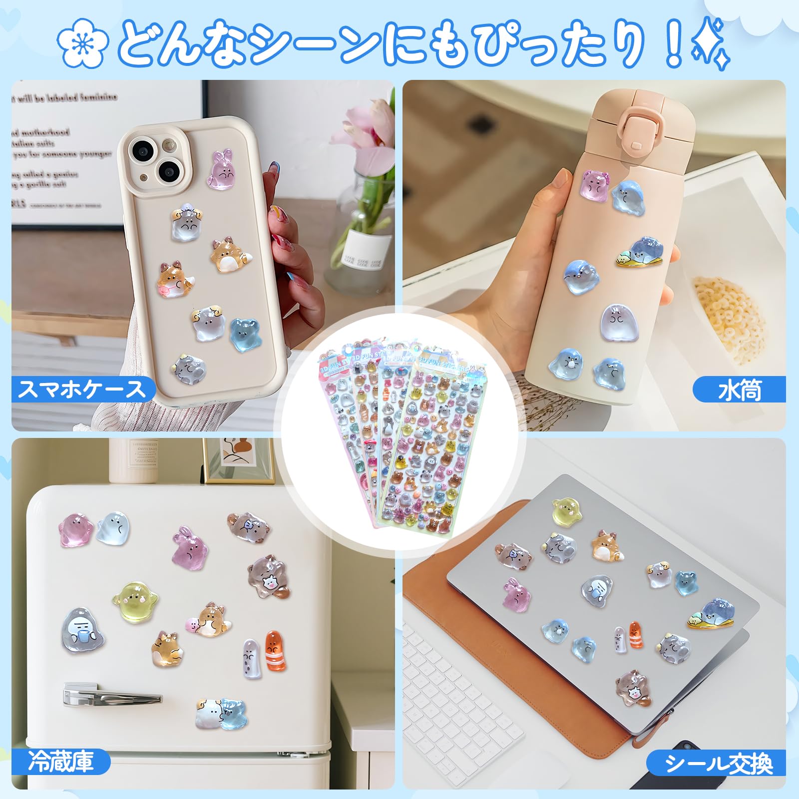 Amazon.co.jp: 【2枚セット】シール 3D立体 ステッカー ゆるかわ