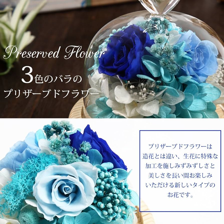 ハート型水色バラの造花アレンジメント florencedu_b0749mprbj