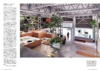 Amazon.co.jp: 商店建築 2021年10月号 ブティック/アートと