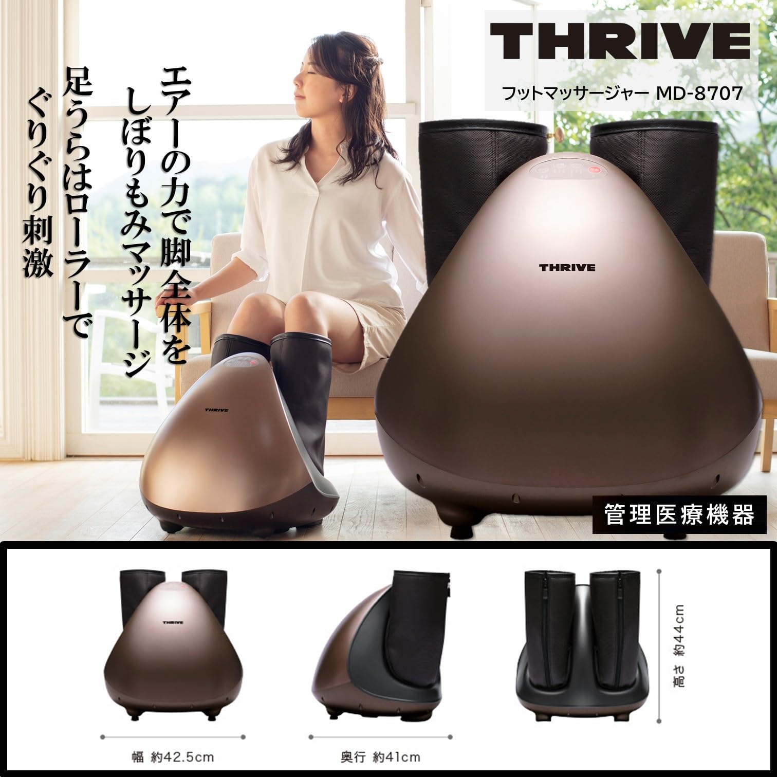 Amazon | スライヴ フットマッサージャー 「足先からふくらはぎまで