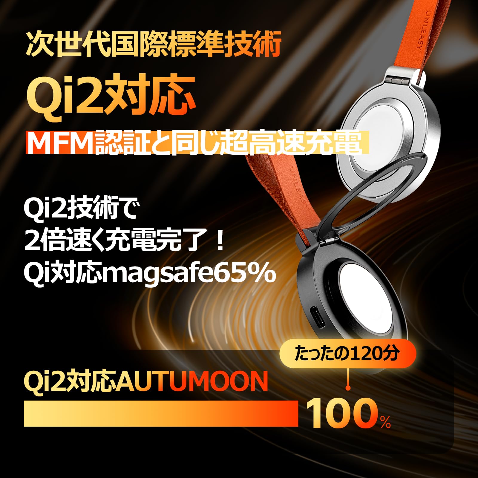 Amazon.co.jp: UNLEASY Qi2 15W 3in1 ワイヤレス充電機 スマホリング 